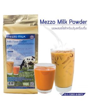 Mezzo Milk Powder  1 Bag :10 Individual Servings : ผลิตภัณฑ์เเต่งรสนมชนิดผง เมซโซ่ 1 ถุง บรรจุนมผง 10 ซอง